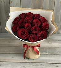 Букет Блистательный в Елизаветинском